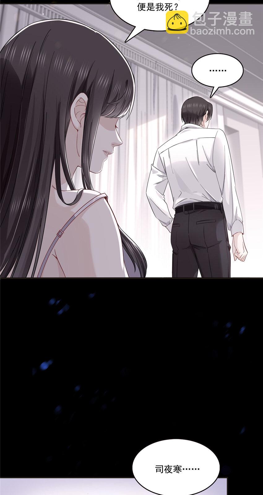 417 把他绑了！-第420话