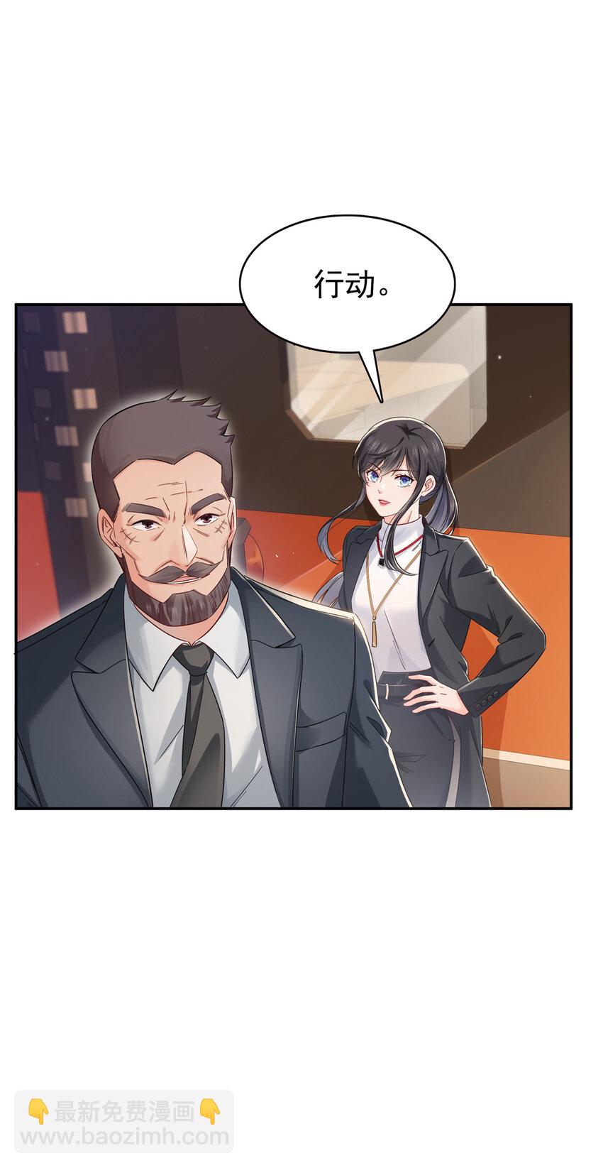 417 把他绑了！-第420话