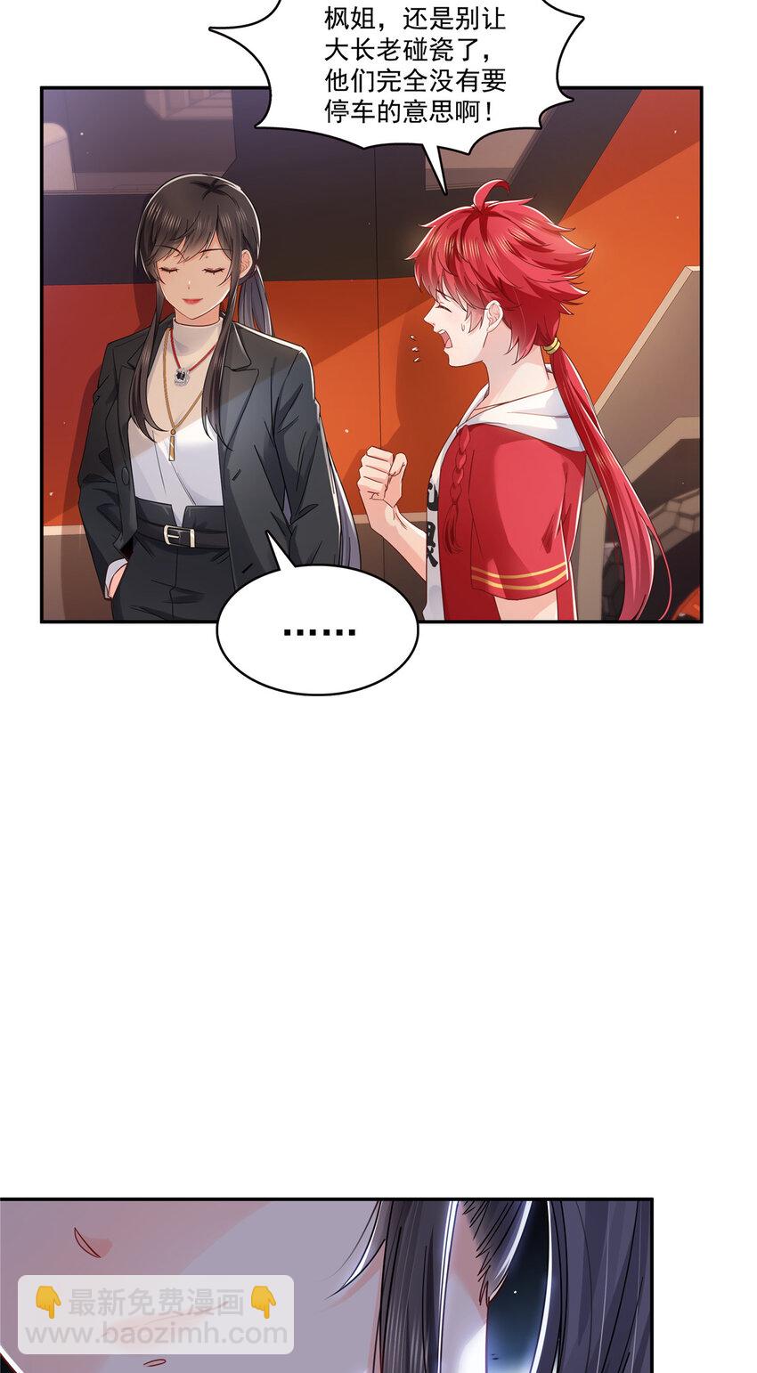417 把他绑了！-第420话