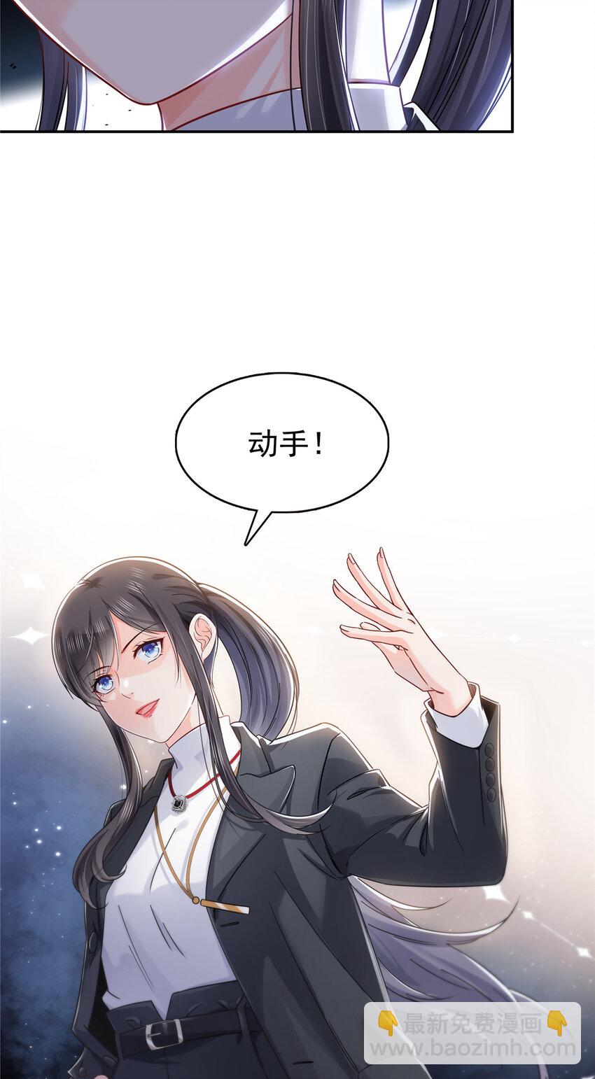 417 把他绑了！-第420话