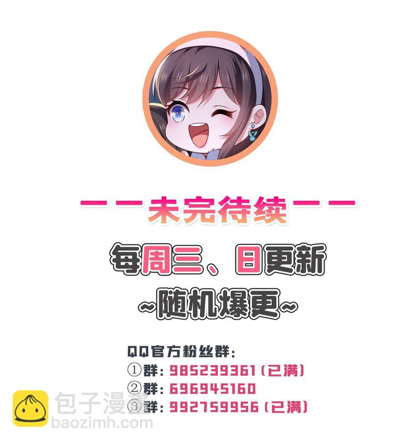 417 把他绑了！-第420话