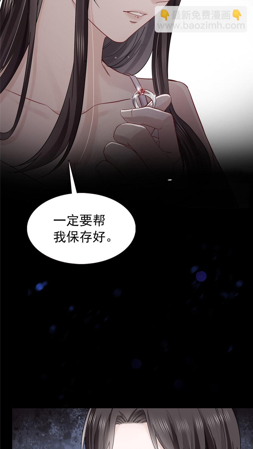 417 把他绑了！-第420话