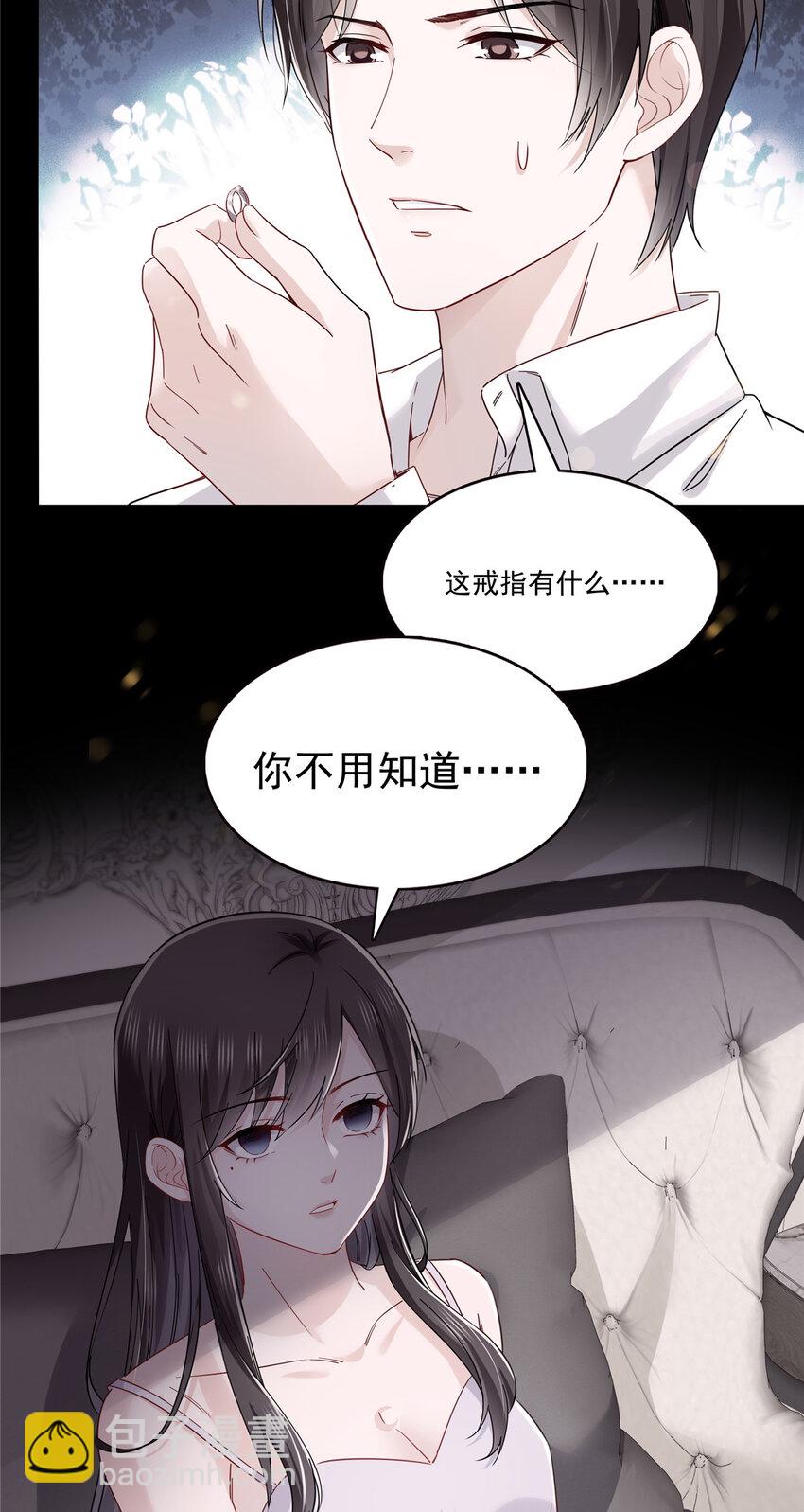 417 把他绑了！-第420话
