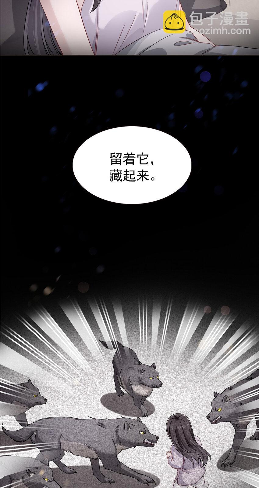 417 把他绑了！-第420话