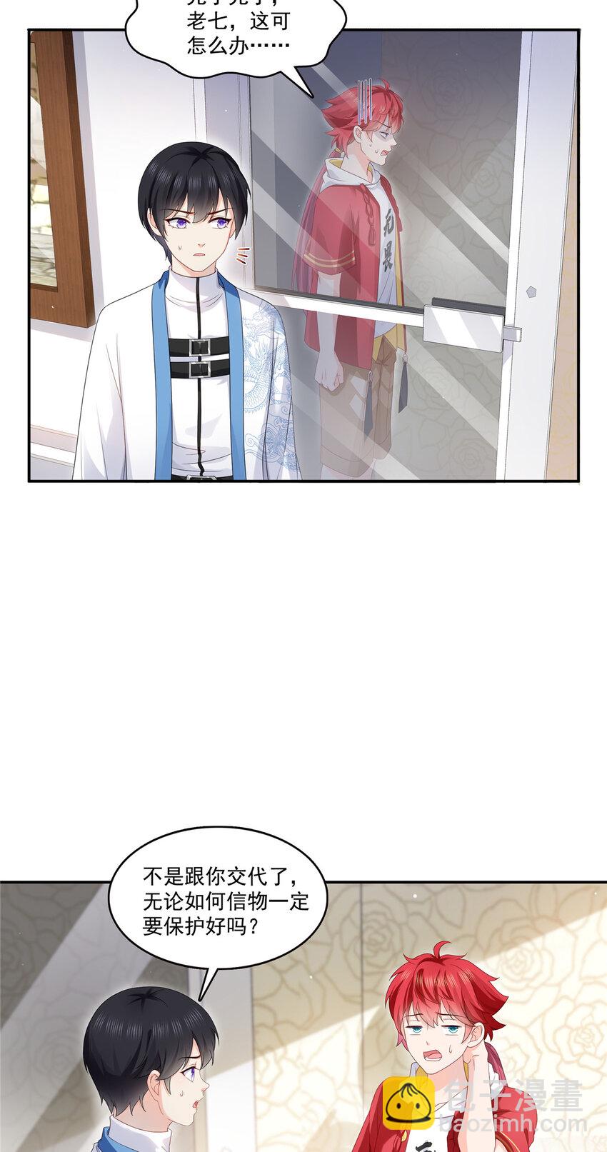 419 亲自过去把人扒光-第422话