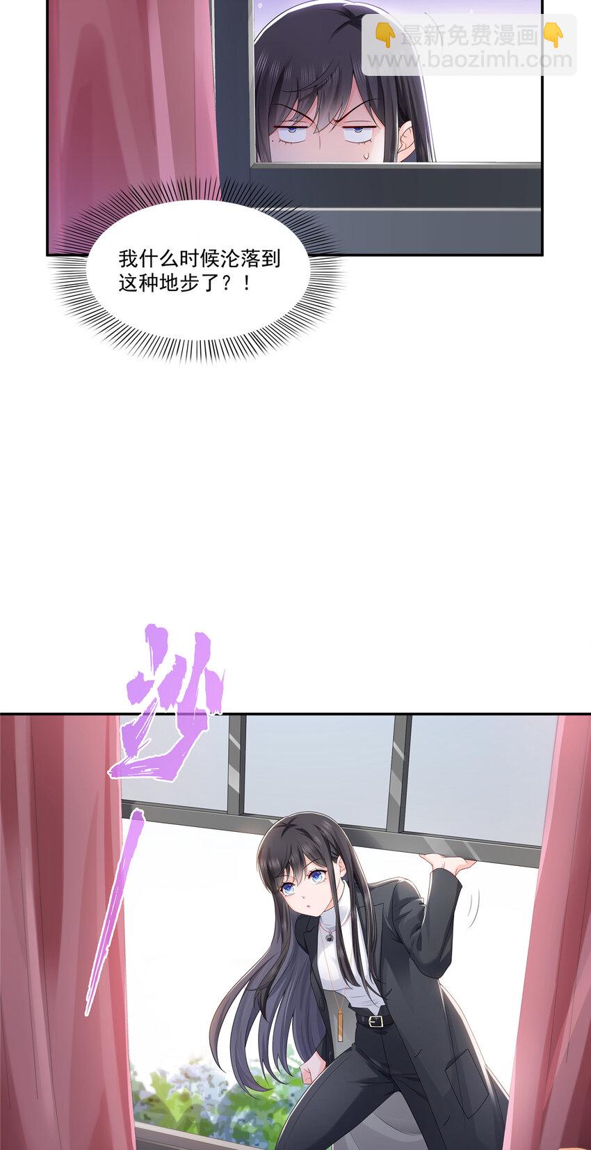 419 亲自过去把人扒光-第422话