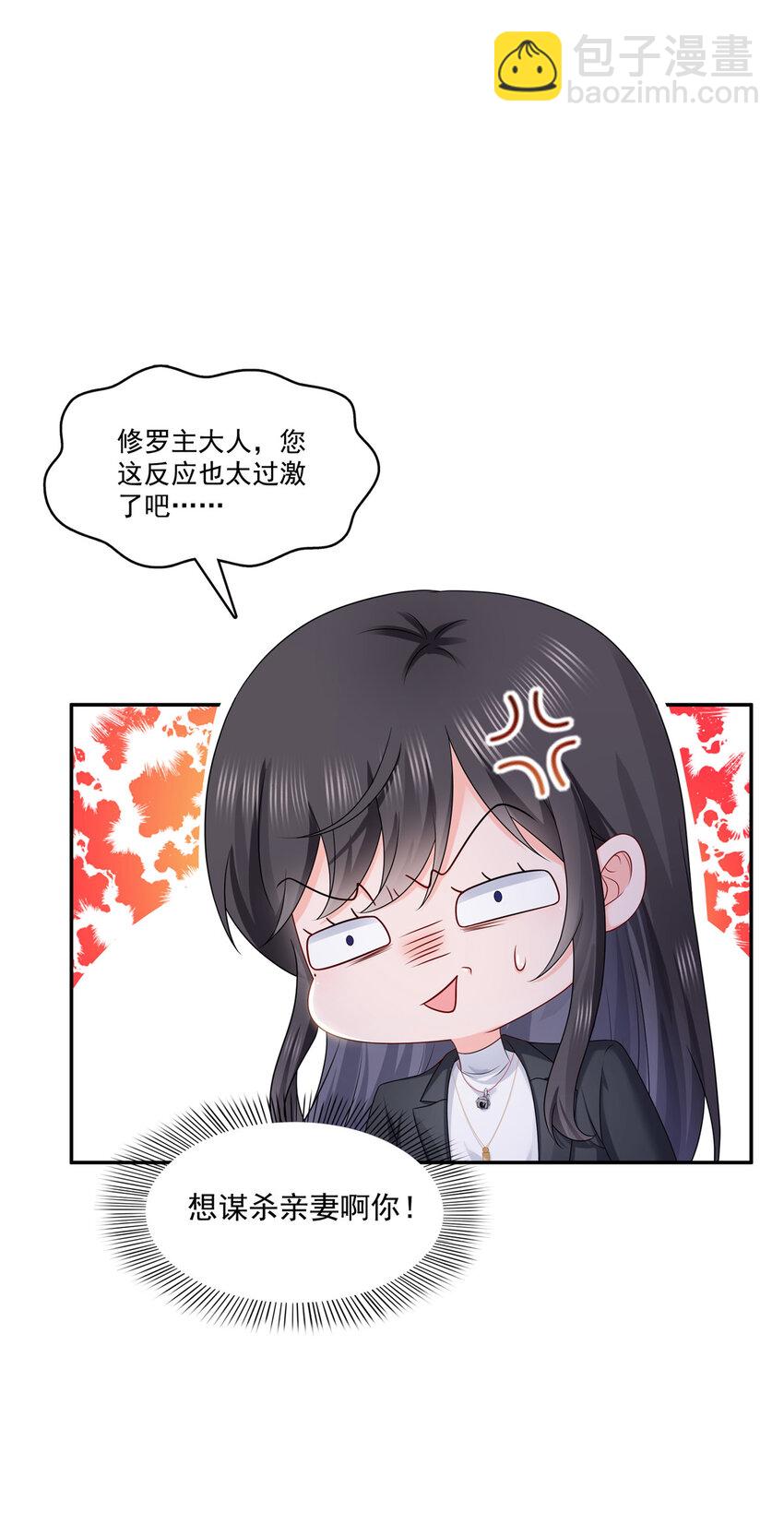 419 亲自过去把人扒光-第422话