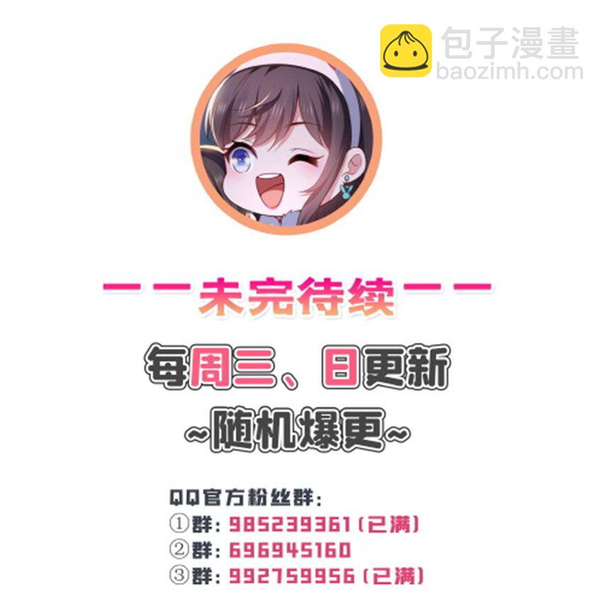 419 亲自过去把人扒光-第422话