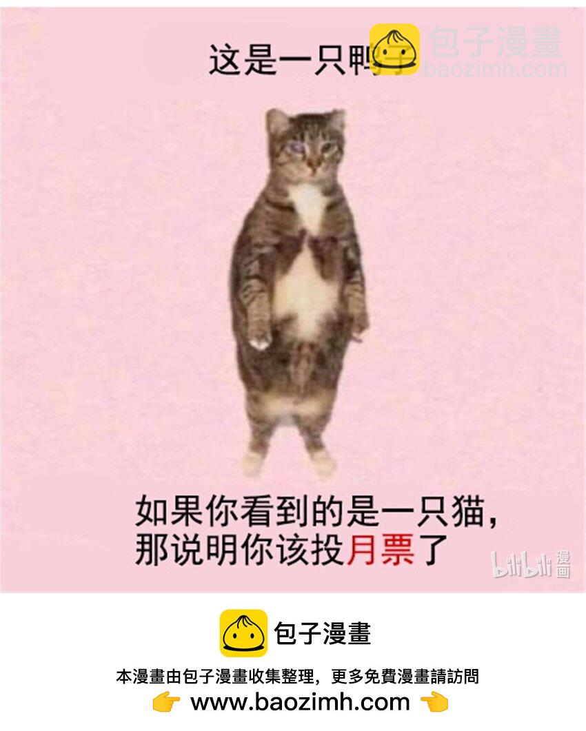 419 亲自过去把人扒光-第422话