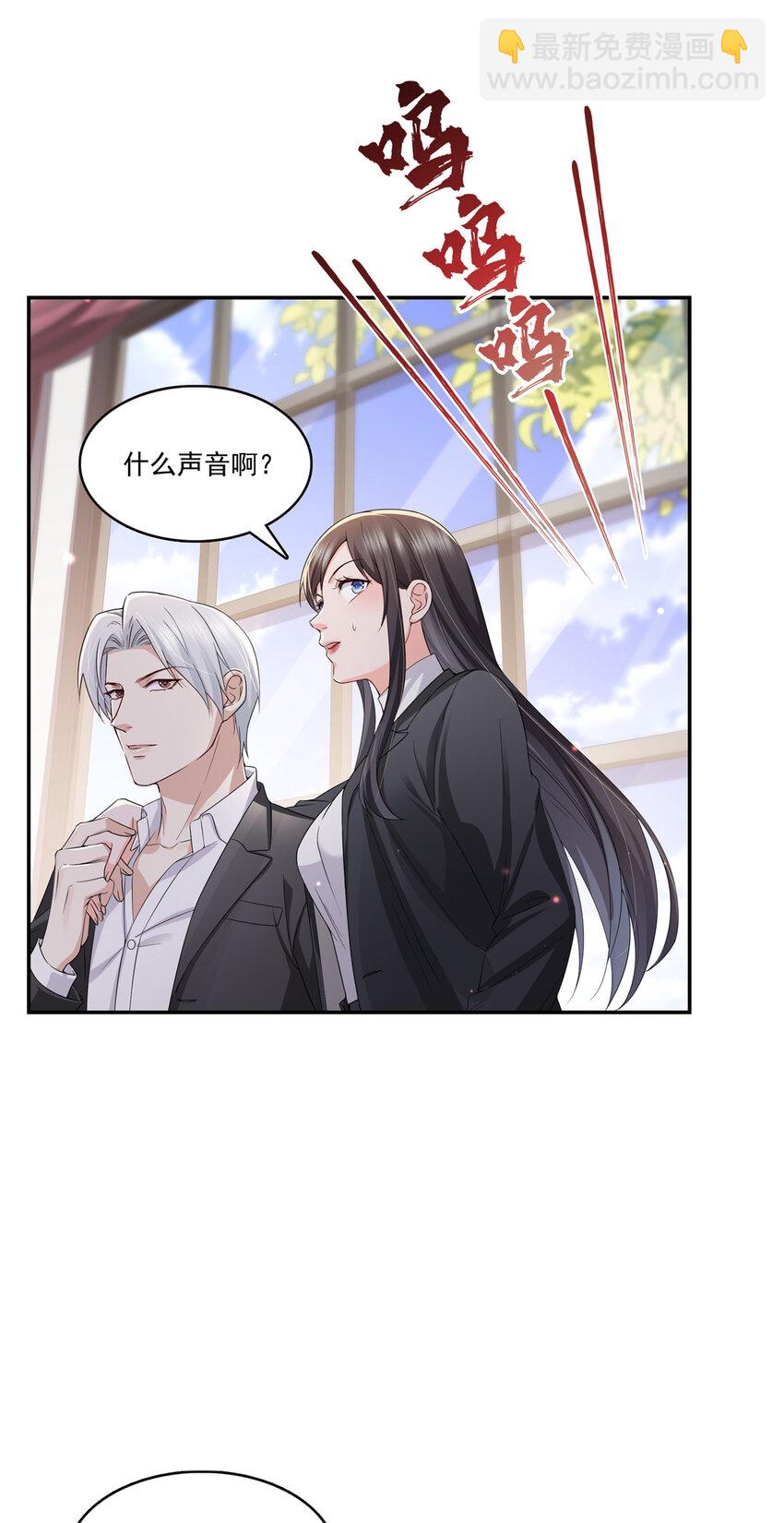 421 你是我男人哎~-第424话