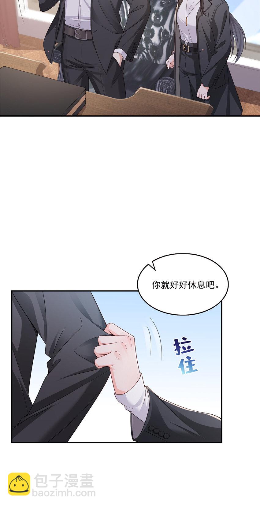 421 你是我男人哎~-第424话