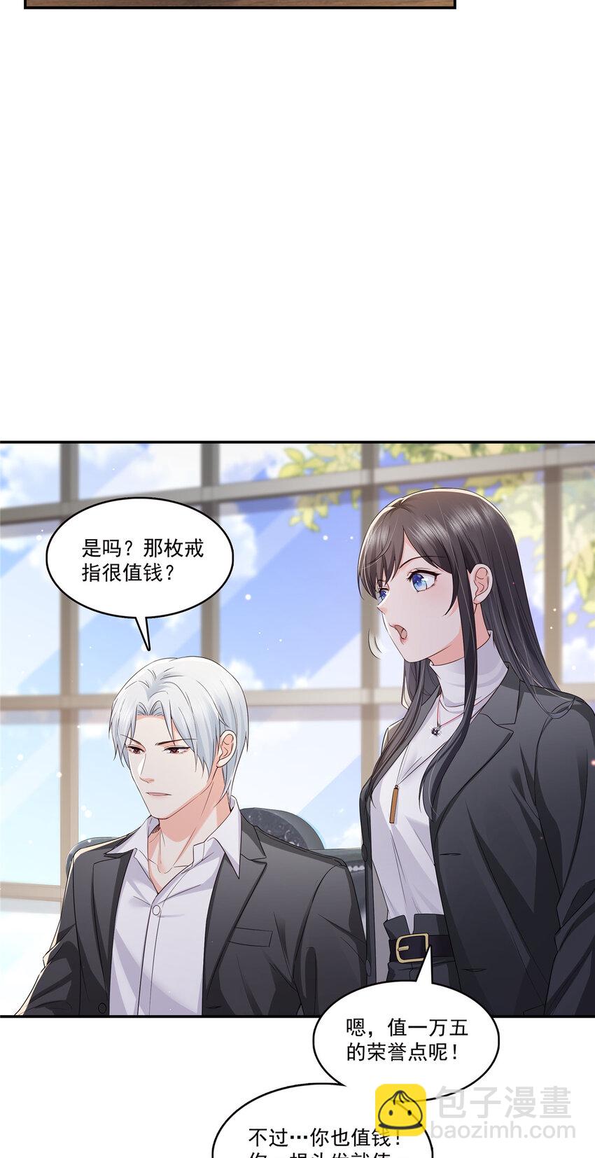 421 你是我男人哎~-第424话