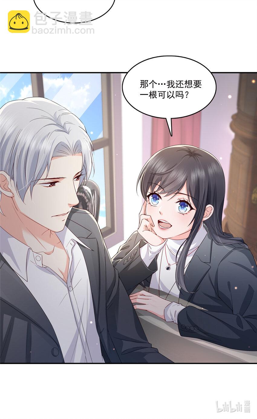 421 你是我男人哎~-第424话