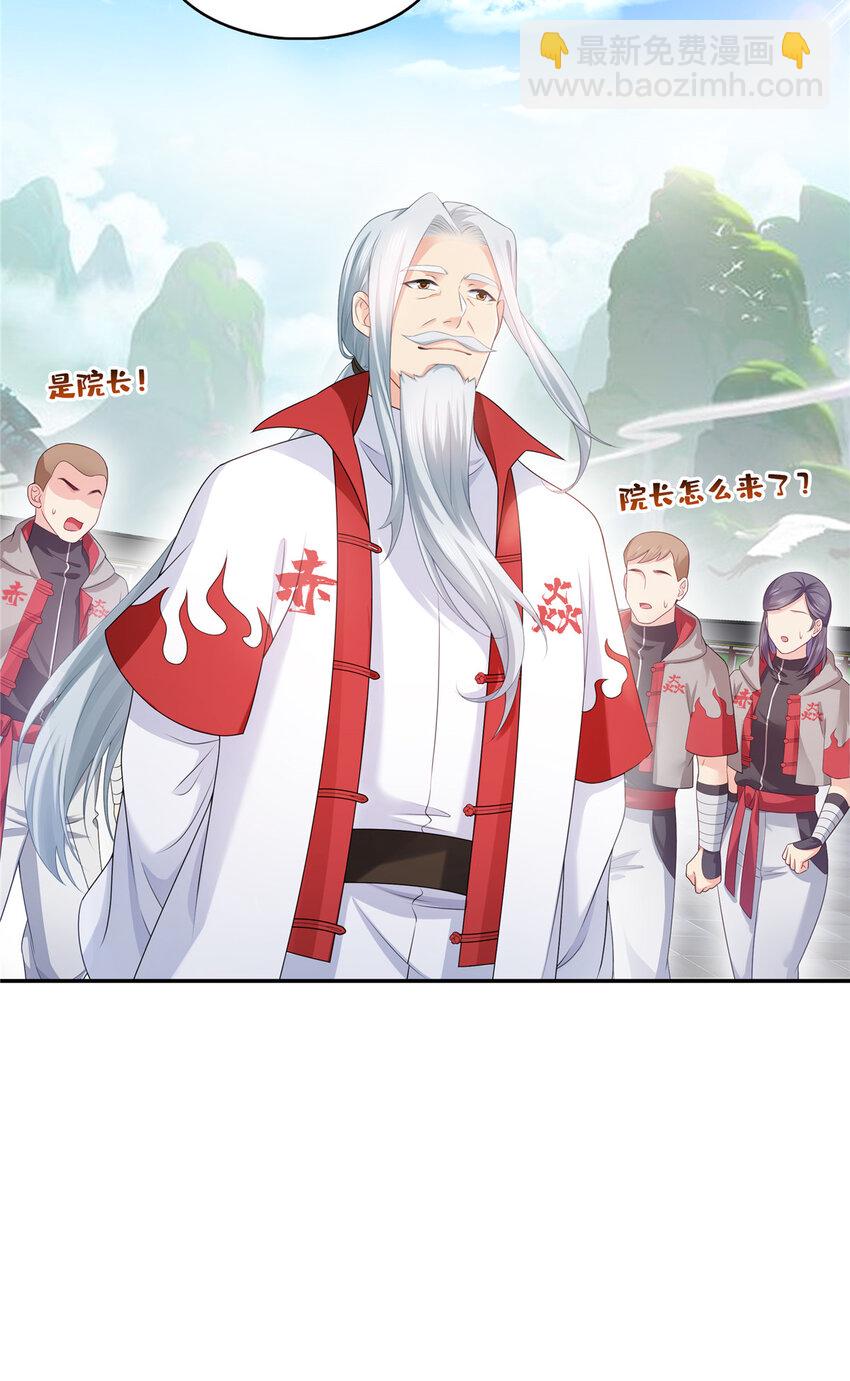 425 是我和司夜寒的孩子！-第428话