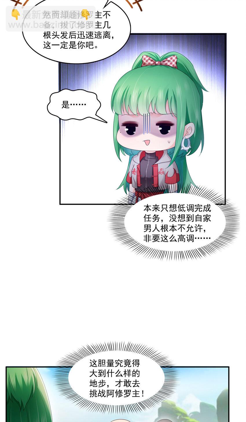 425 是我和司夜寒的孩子！-第428话