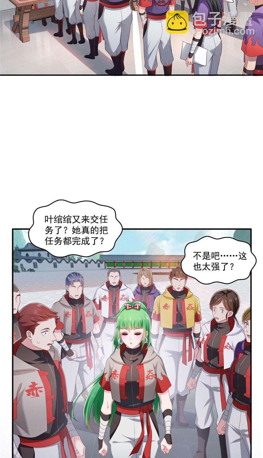 425 是我和司夜寒的孩子！-第428话