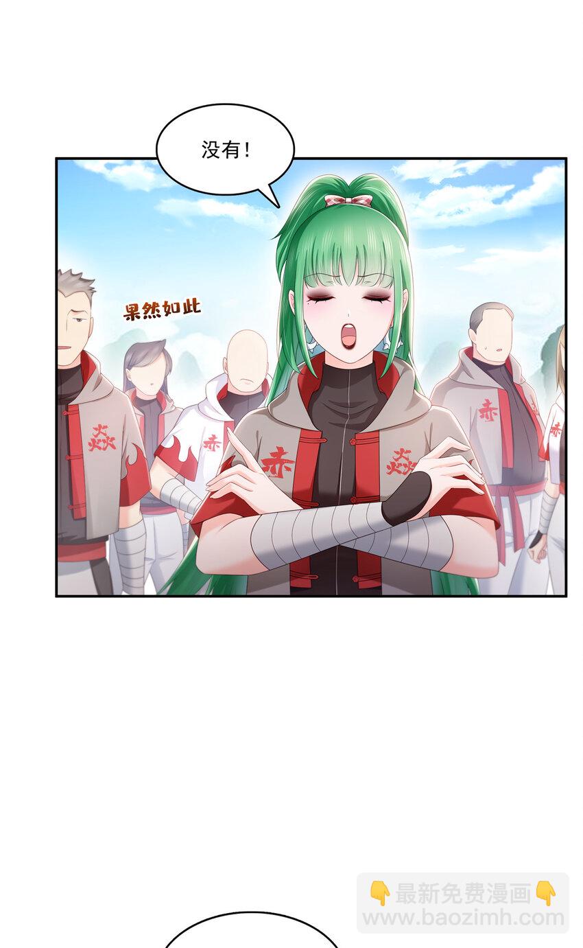 425 是我和司夜寒的孩子！-第428话