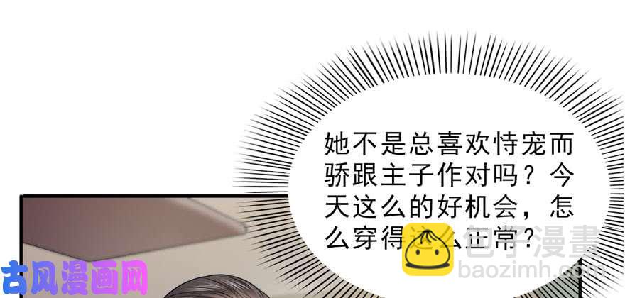 第二十三话 再回老宅(1/3)-第24话