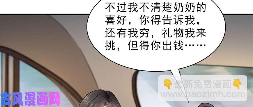 第二十三话 再回老宅(1/3)-第24话