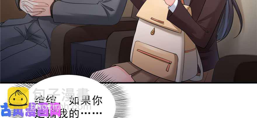 第二十三话 再回老宅(1/3)-第24话
