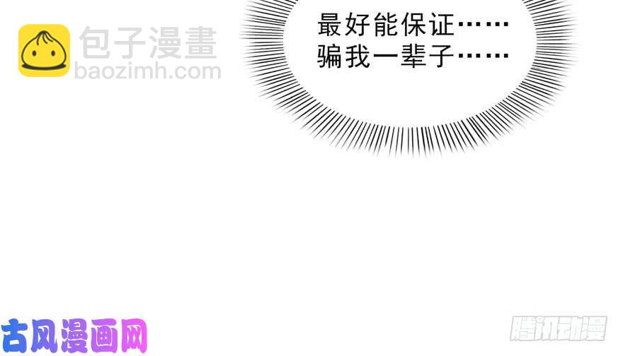 第二十三话 再回老宅(1/3)-第24话