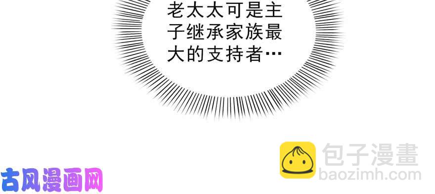 第二十三话 再回老宅(1/3)-第24话