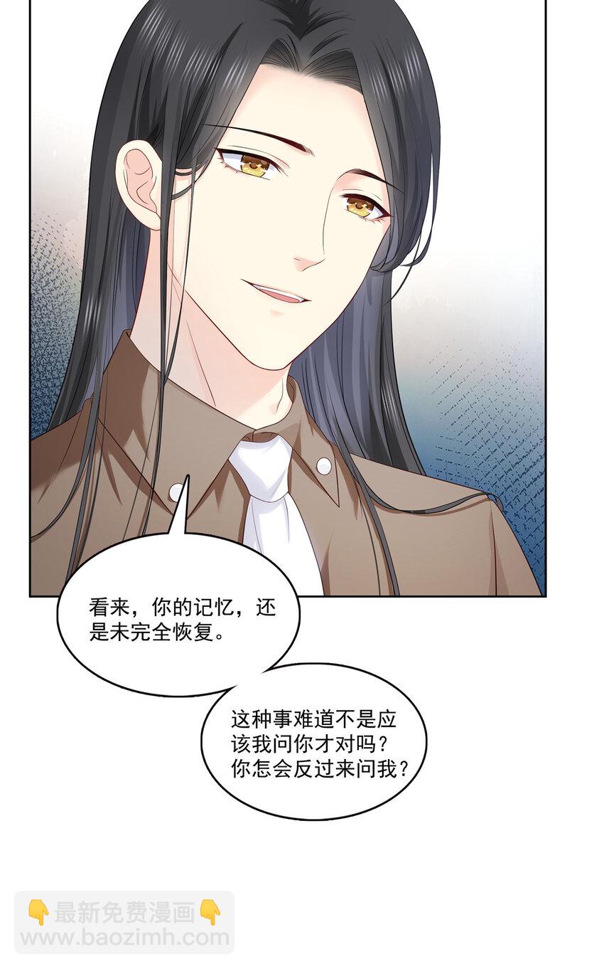 427 约见纪皇-第430话