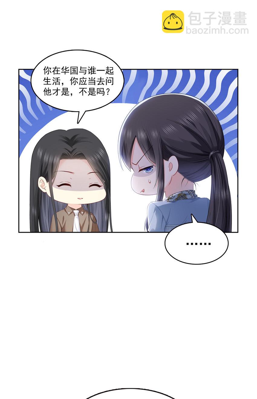 427 约见纪皇-第430话