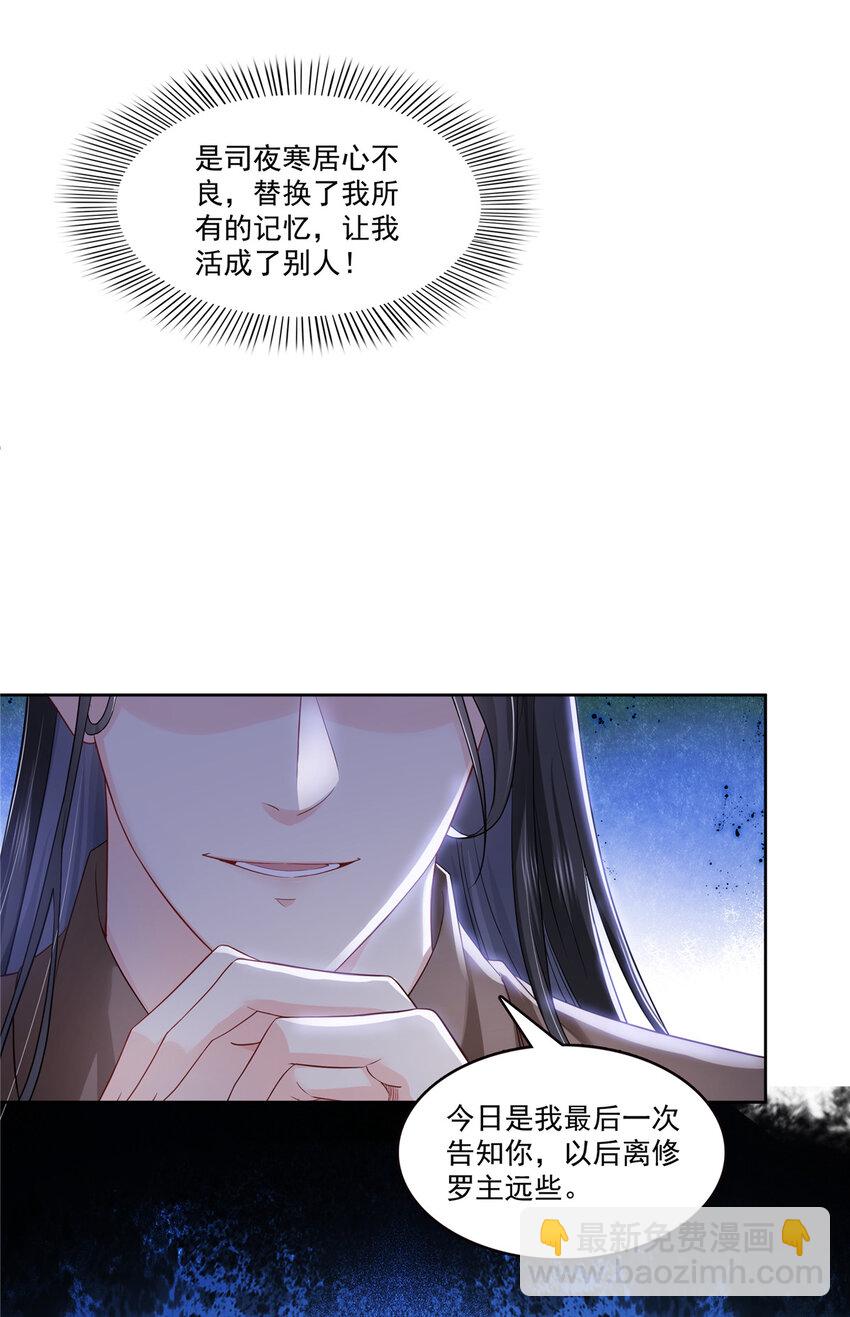 427 约见纪皇-第430话