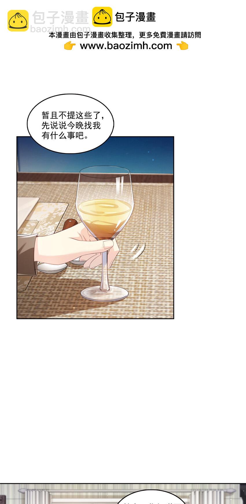 427 约见纪皇-第430话