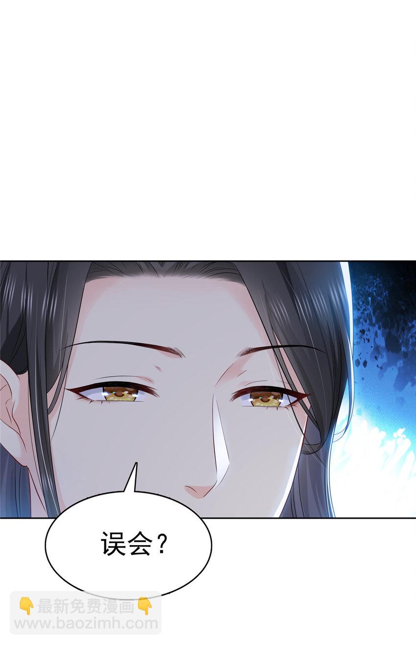 427 约见纪皇-第430话