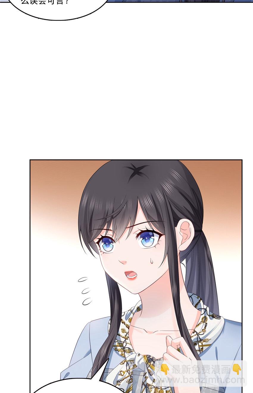 427 约见纪皇-第430话