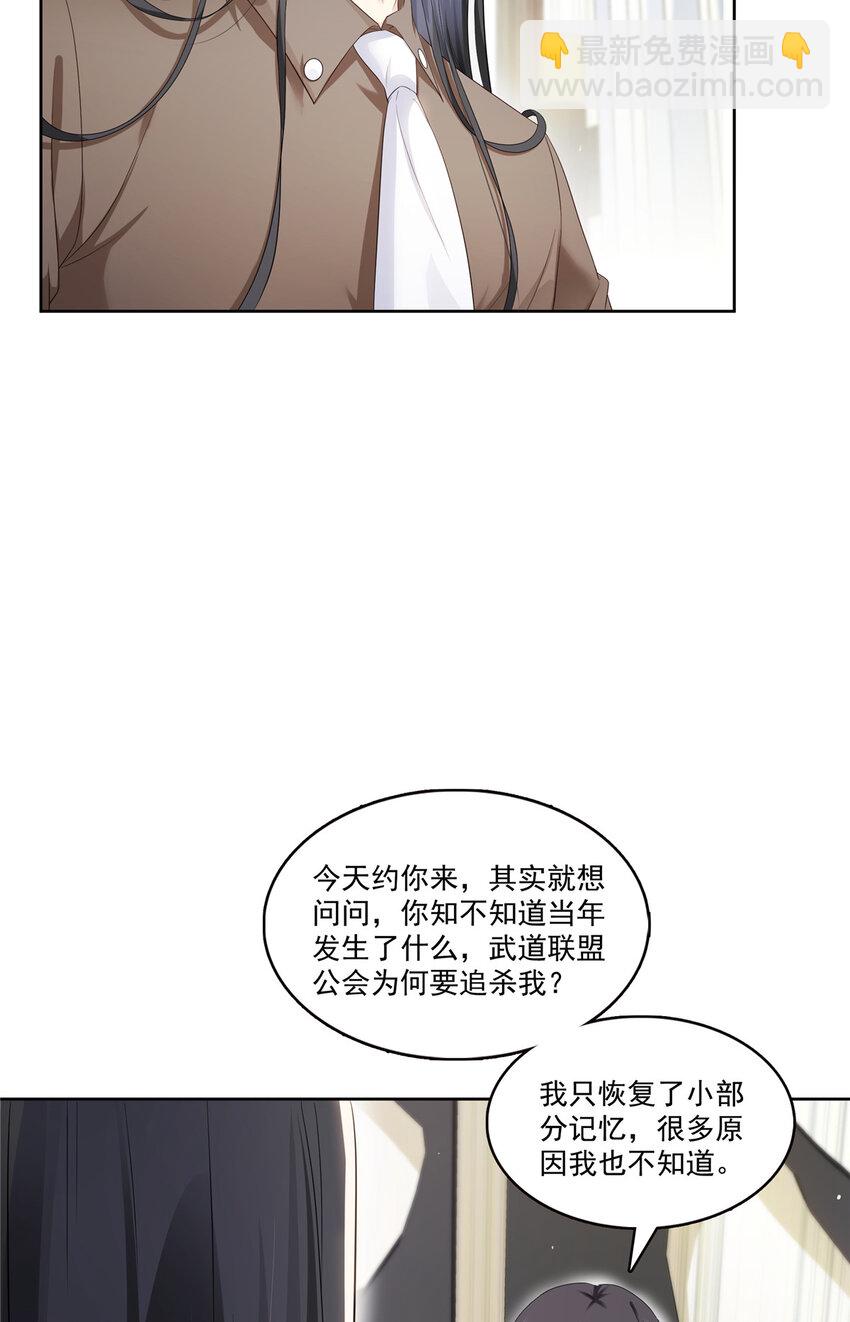 427 约见纪皇-第430话