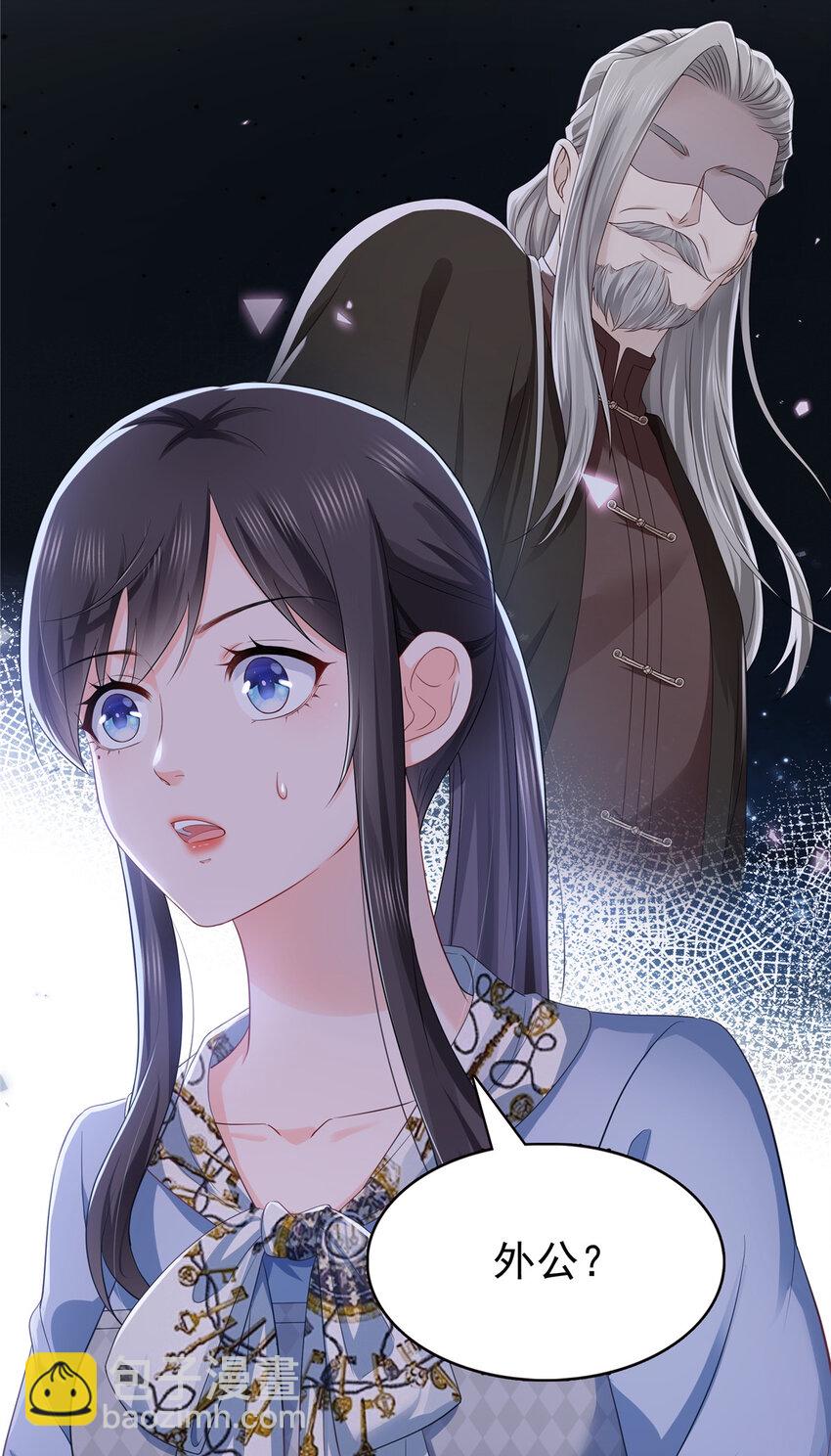 427 约见纪皇-第430话
