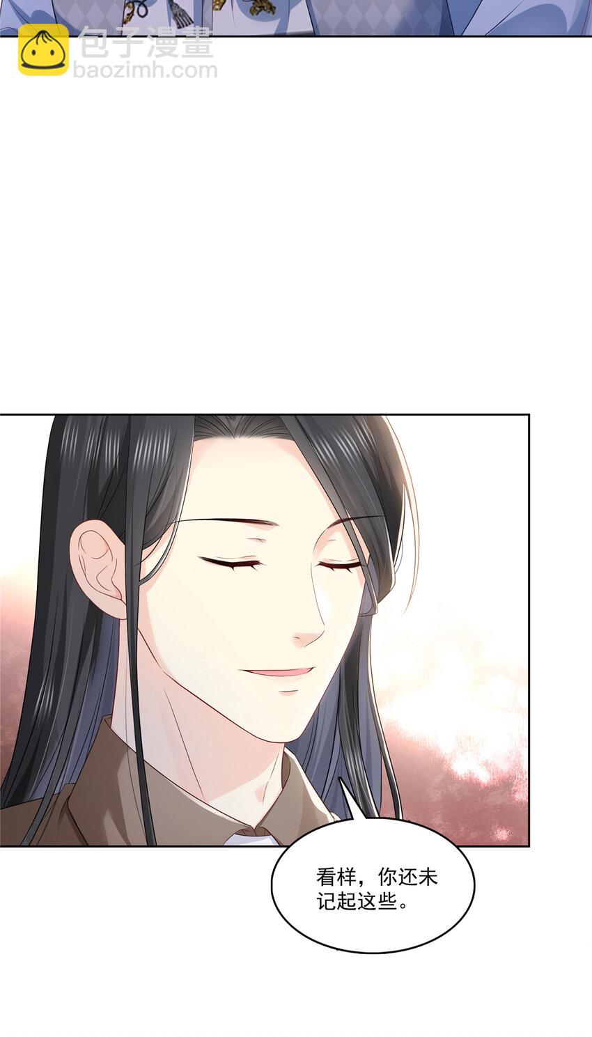 427 约见纪皇-第430话