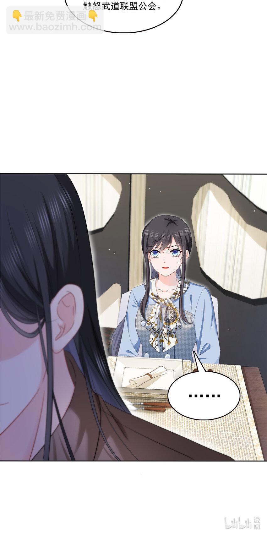 427 约见纪皇-第430话