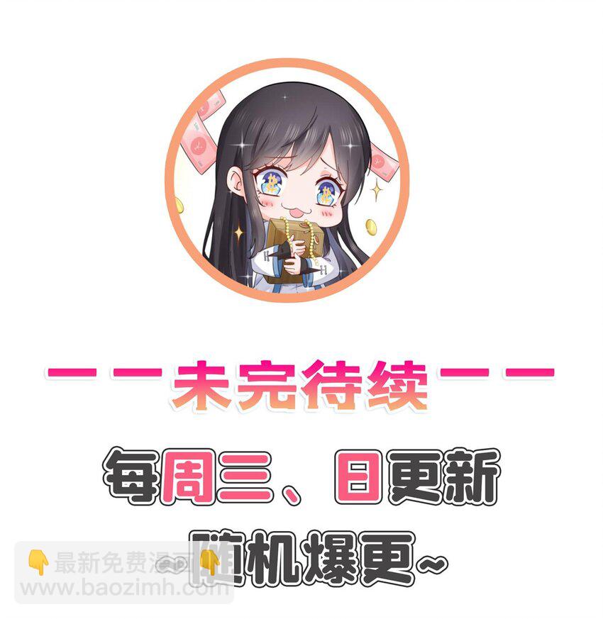 427 约见纪皇-第430话