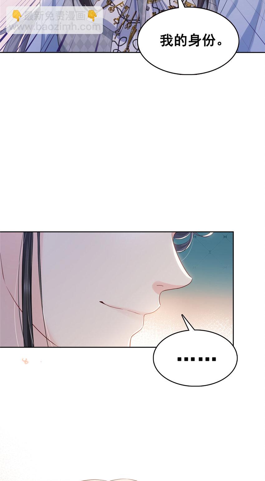 427 约见纪皇-第430话
