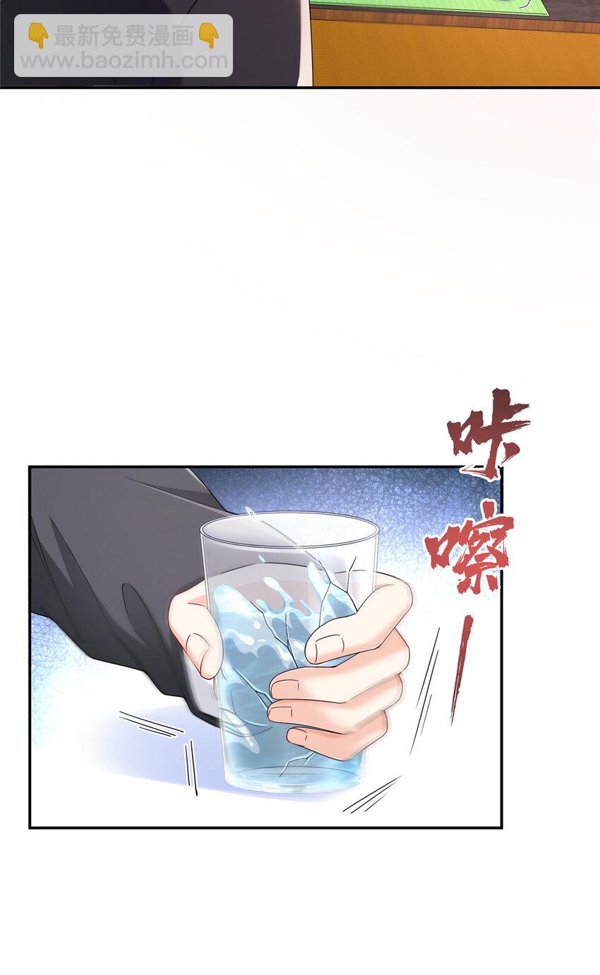 431 对纪修染专情多年-第434话