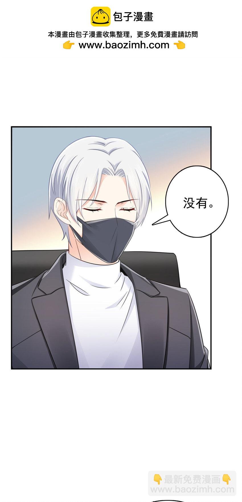 431 对纪修染专情多年-第434话