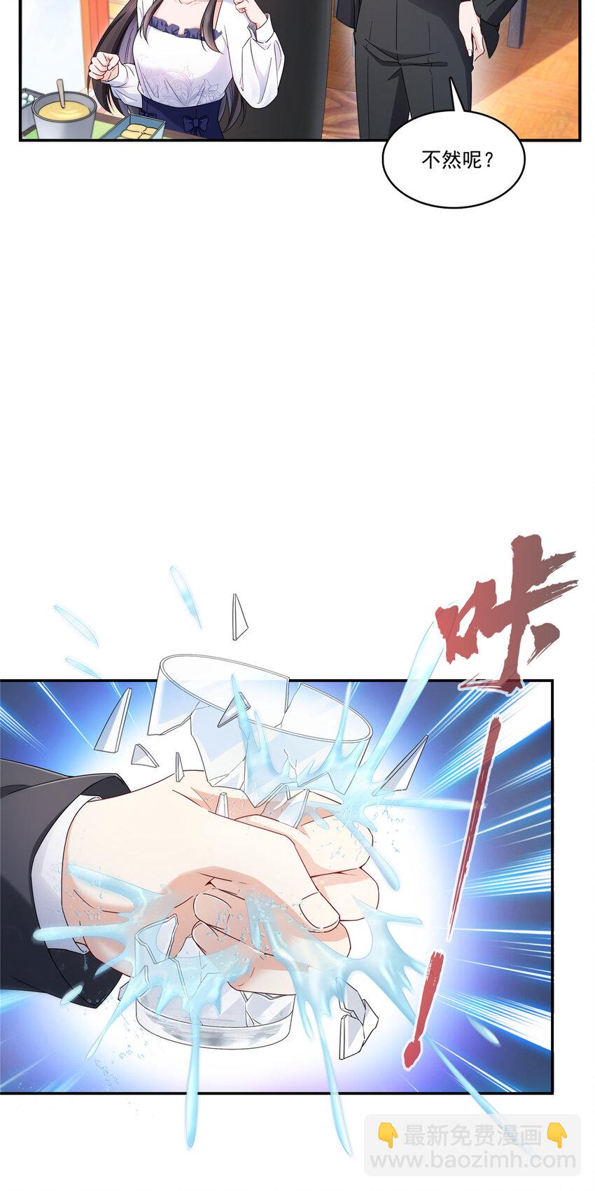 431 对纪修染专情多年-第434话