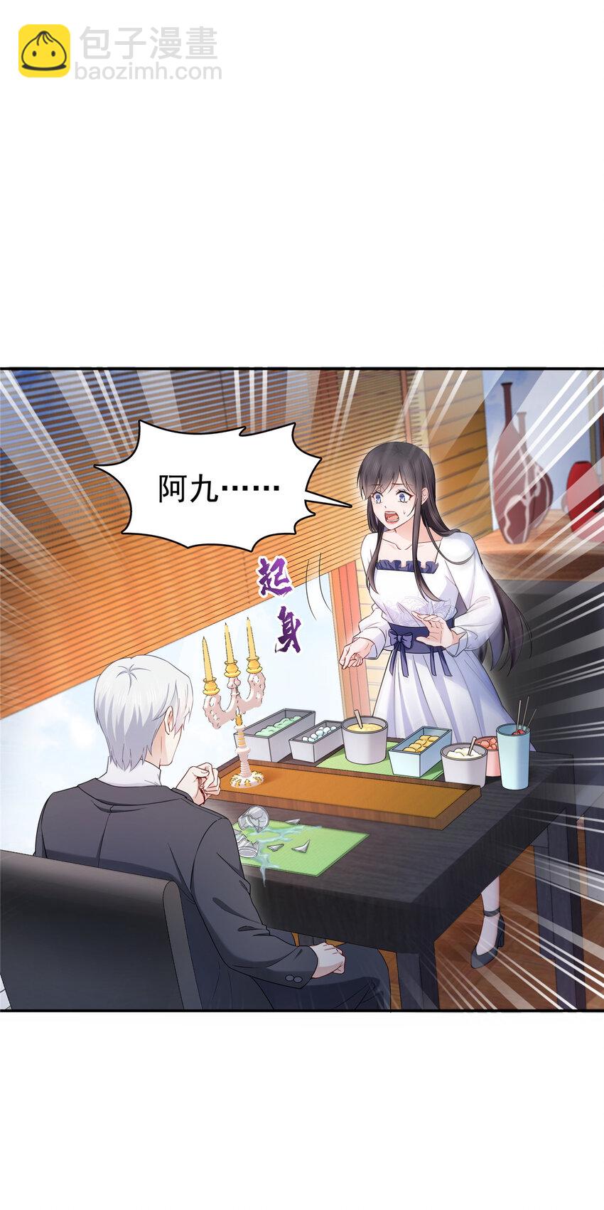 431 对纪修染专情多年-第434话