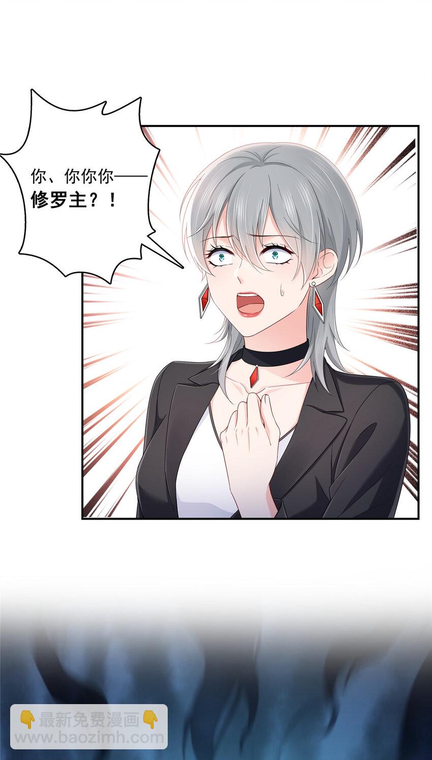 431 对纪修染专情多年-第434话