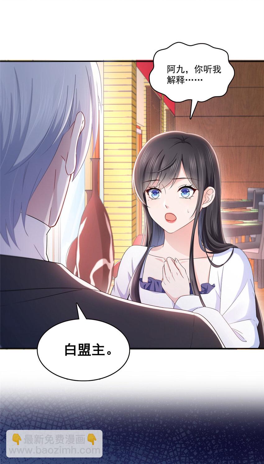 431 对纪修染专情多年-第434话