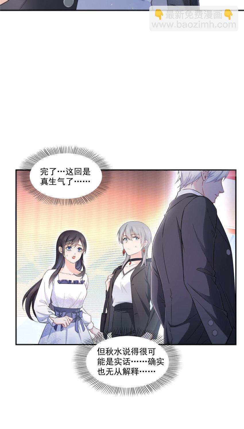 431 对纪修染专情多年-第434话