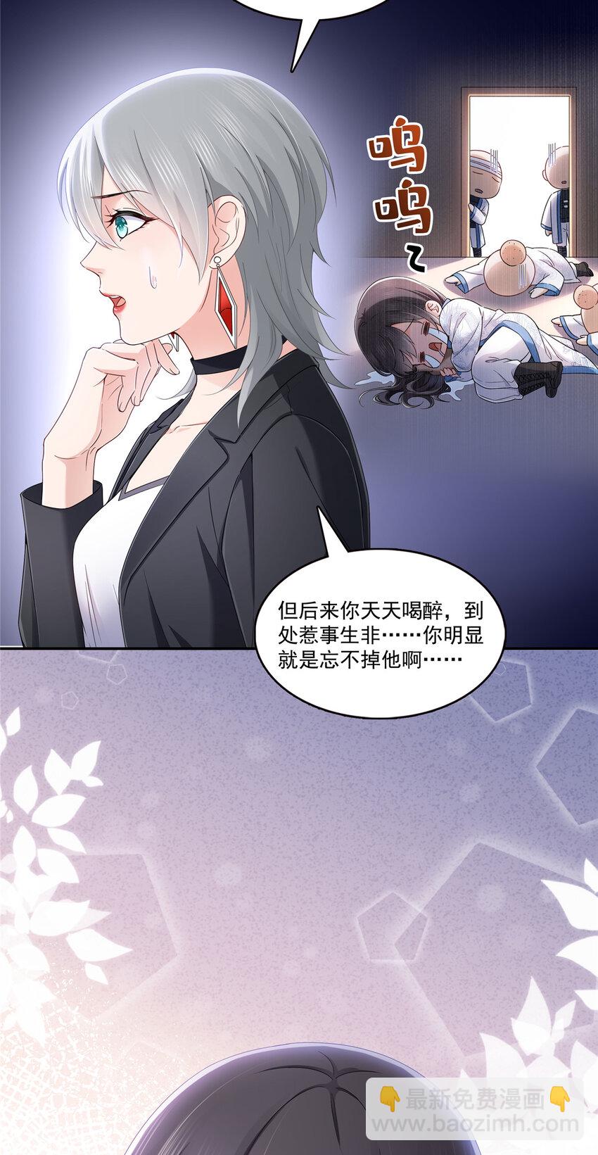 431 对纪修染专情多年-第434话