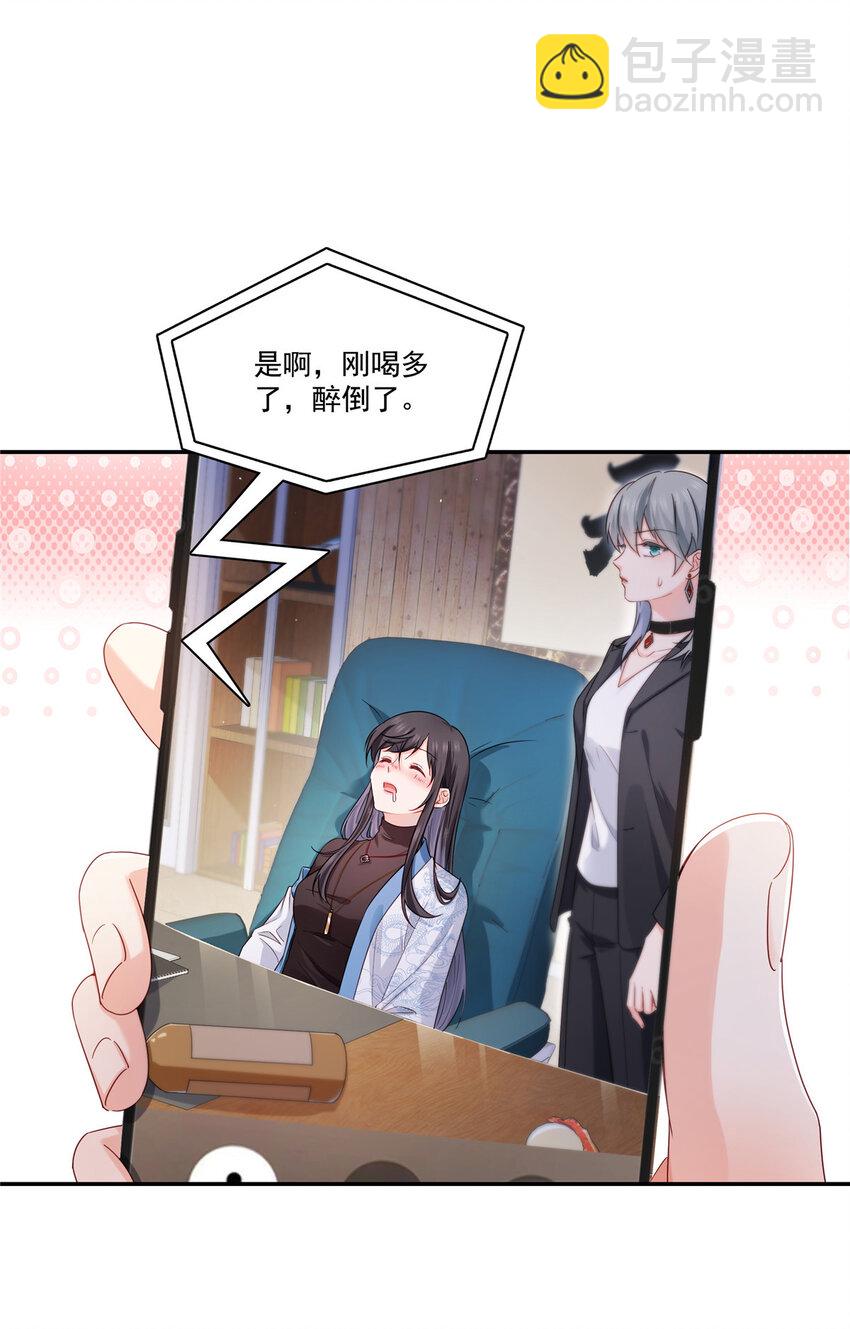 433 修罗主来电-第436话