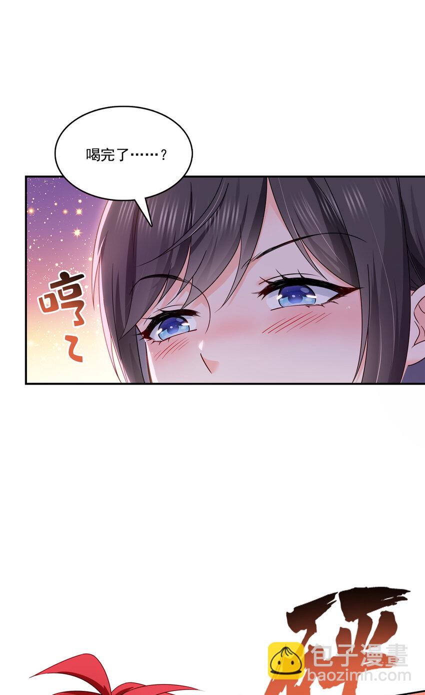 433 修罗主来电-第436话