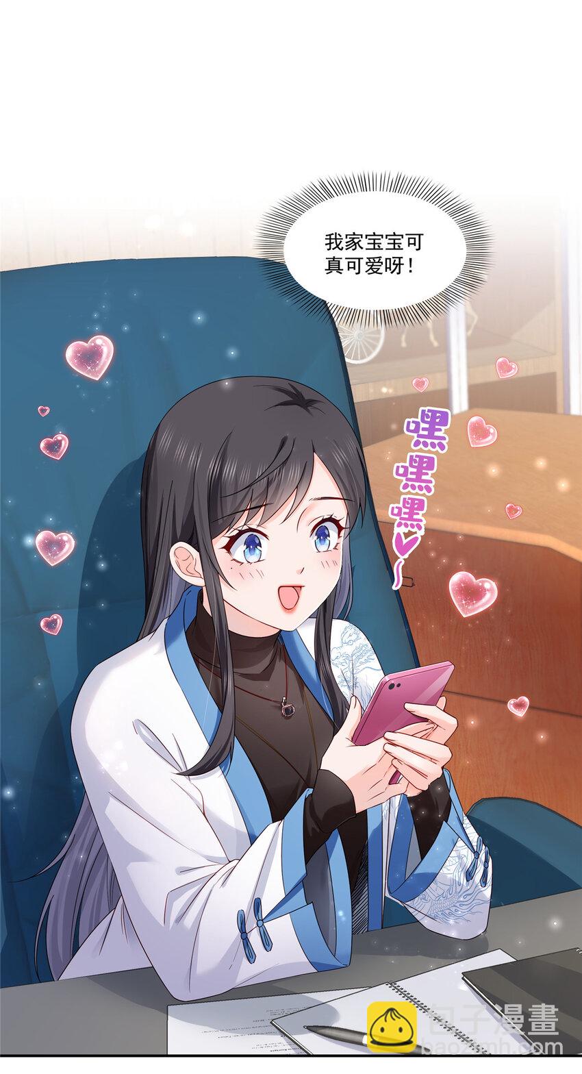 435 还有个五岁的娃-第438话