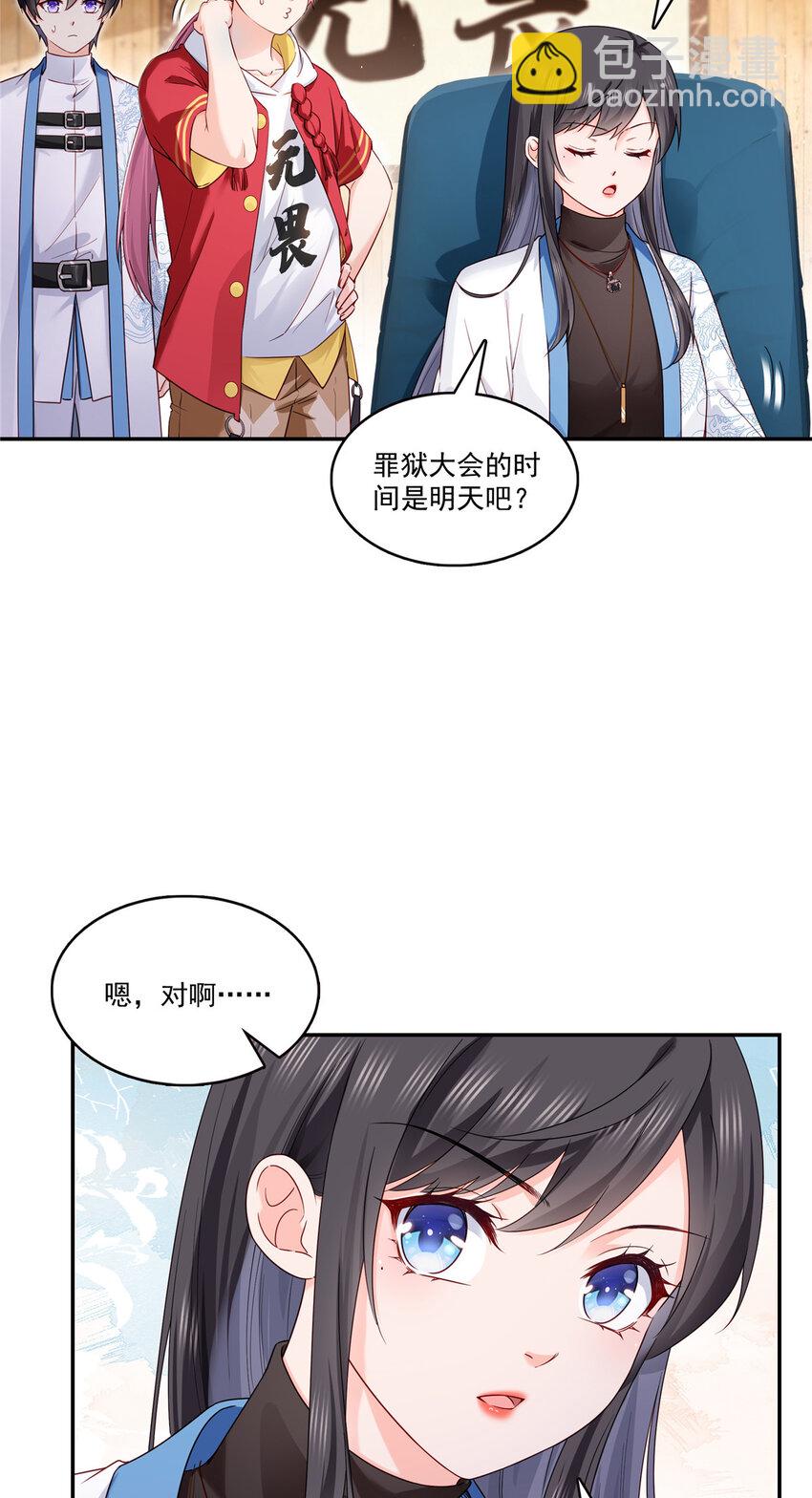 435 还有个五岁的娃-第438话